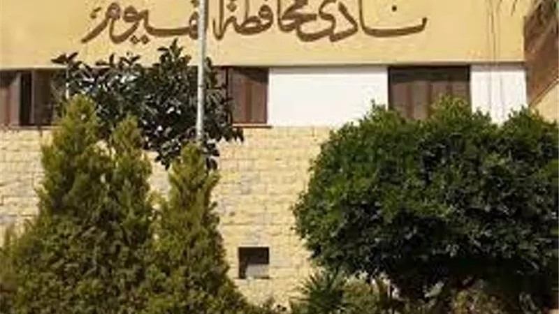 انطلاق مؤتمر الفيوم الأدبى بمشاركة 200 مثقف.. غدا السبت