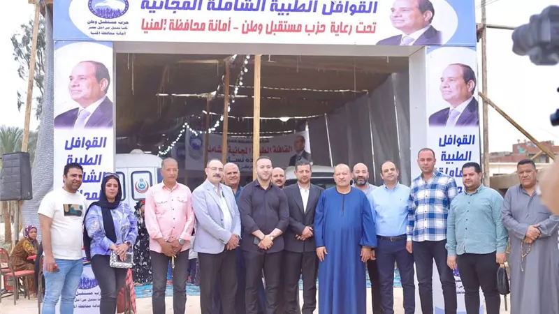 الكشف الطبي علي ٤٠٠٠ حالة في قافلة طبية لمستقبل وطن العدوة