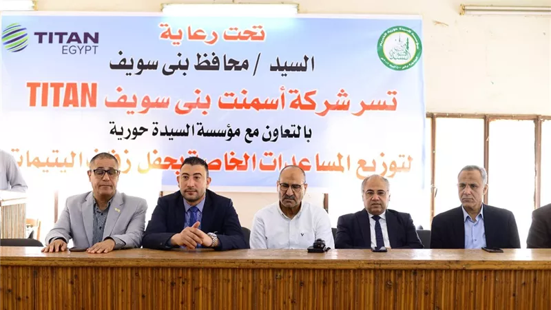 تجهيز 23 عروسًا من الأيتام ببنى سويف