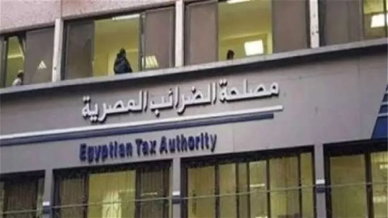 ٢٠ إجراءً... أول خطوة من «التسهيلات الضريبية» فى مسار الثقة والشراكة والمساندة لمجتمع الأعمال