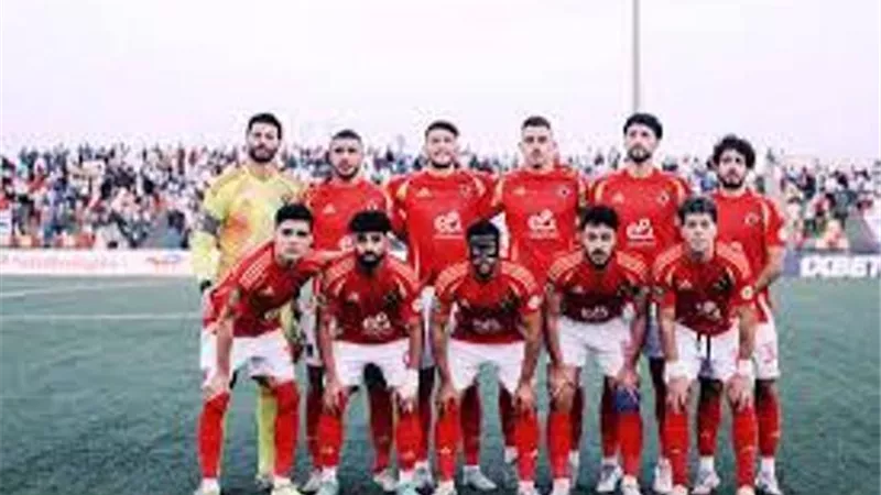 الأهلي يلغي مران اليوم بعد الخروج من دوري أبطال إفريقيا