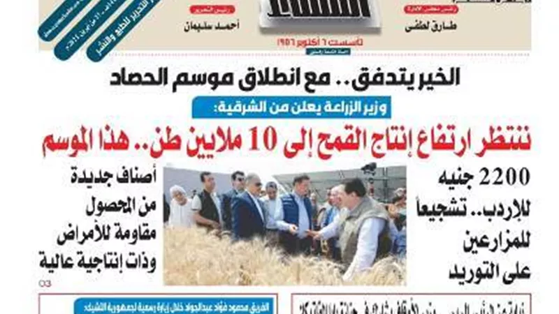 عدد 