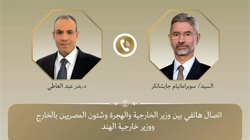 وزير الخارجية يثمن العلاقات الثنائية التي تجمع مصر والهند
