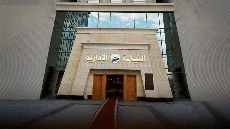 إحالة 21 موظفًا بينهم مديرة مركز صحي بالغربية للمحاكمة بتهمة تزوير البصمة