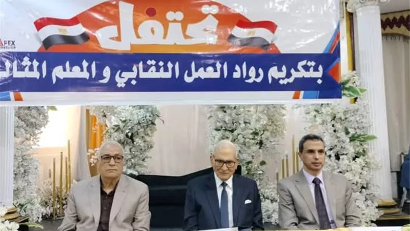 وكيل تعليم كفر الشيخ يشهد اجتماع الجمعية العمومية للمعلمين