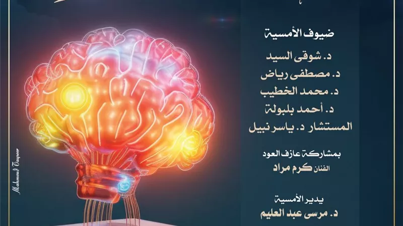 أمسية شعرية بين الأدب والعلم على المسرح الصغير بالأوبرا