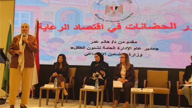 التضامن تشارك في ورشة عمل حول دور الحضانات فى توسيع أفق اقتصاد الرعاية
