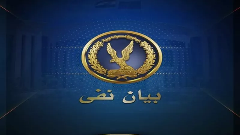 مصدر أمنى : فيديو 
