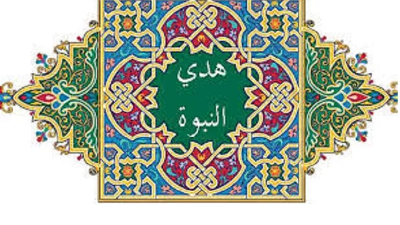 من هدى النبى ﷺعند دخول السوق وعيادة المريض