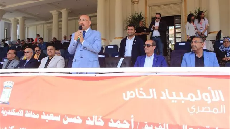 ٥٣٠ لاعبا ولاعبة فى ألعاب ومسابقات الأولمبياد الخاص المصري بالإسكندرية