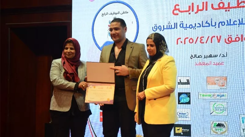 تكريم 