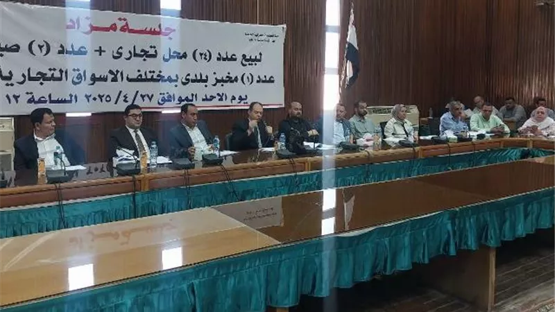 تعرف على أسعار وأنشطة 24 محل فى مزاد جهاز 15 مايو.. بالأرقام والصور
