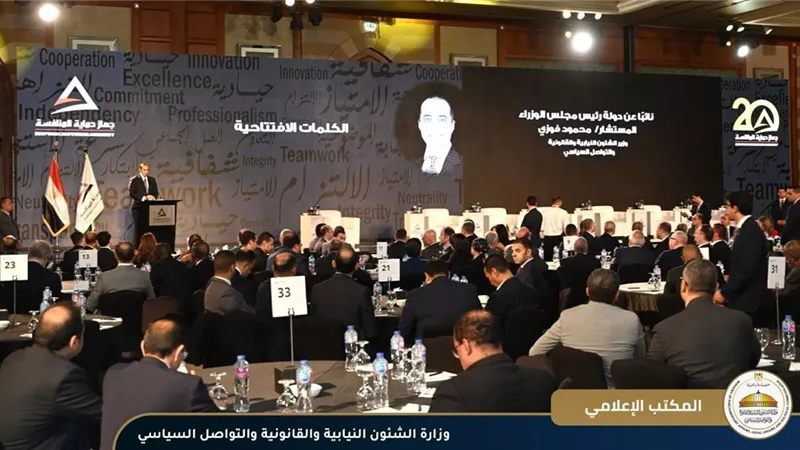 كلمة وزير الشؤون النيابية بالمؤتمر السنوي لجهاز حماية المنافسة