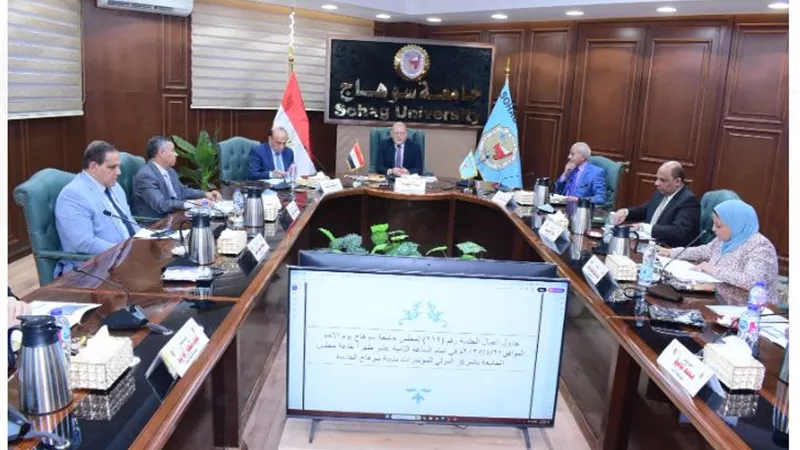 مجلس جامعة سوهاج يوافق على إنشاء شركة لتسويق مخرجات البحث العلمي