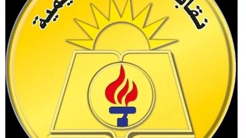 2769 معلم حصلوا على قرض حسن باجمالى 43 مليون و606 ألف جنيه