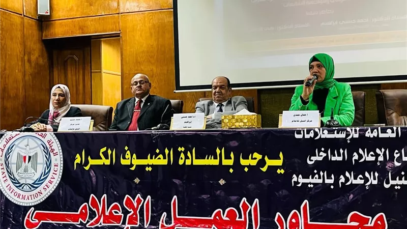النيل للإعلام بالفيوم يناقش القضايا الوطنية مع الشباب ..صور