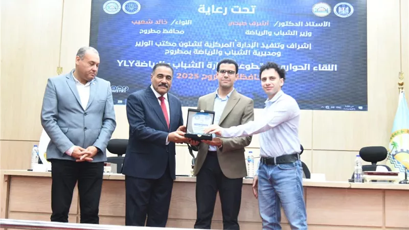 محافظ مطروح يلاقي شباب متطوعى وزارة الشباب والرياضة
