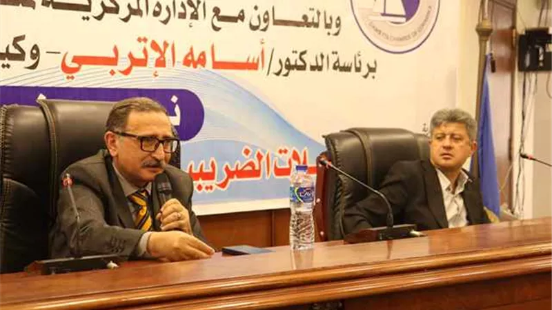 التسهيلات الضريبية في ندوة بالغرفة التجارية بدمياط