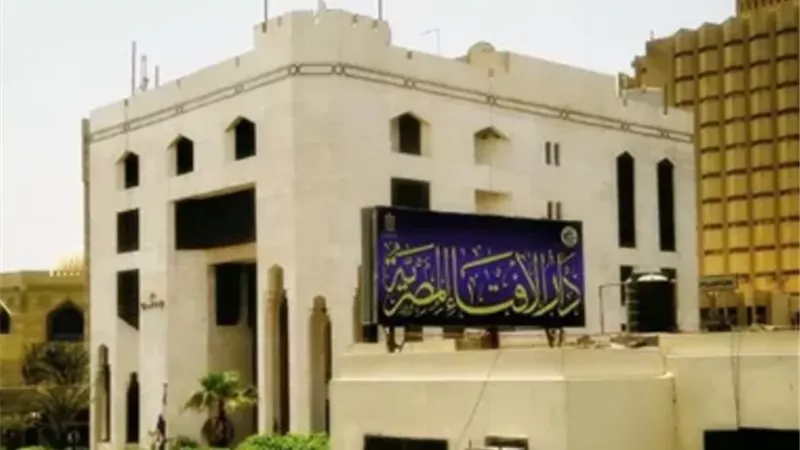 الإفتاء: غدًا أول أيام شهر ذي القعدة لعام ١٤٤٦هـ