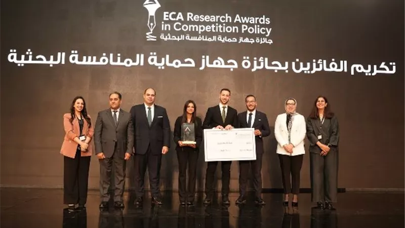 أسماء الفائزين في الجائزة البحثية لحماية المنافسة لعام 2025