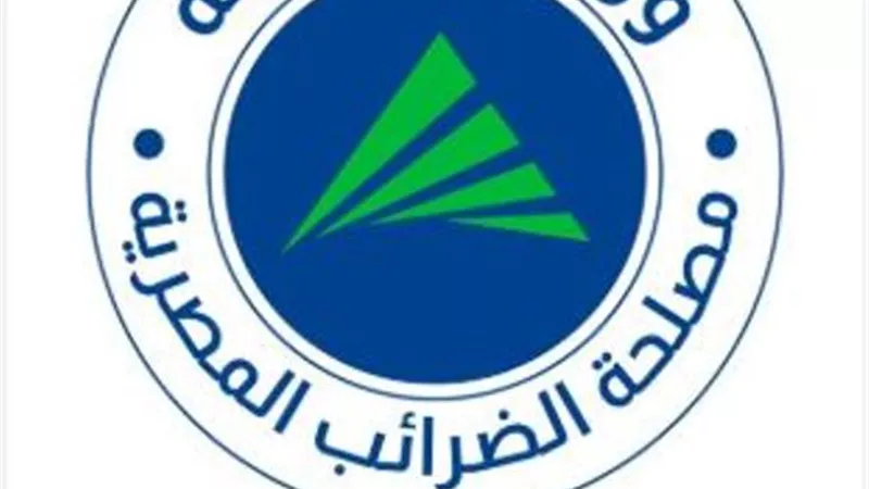 هوية بصرية جديدة لمصلحة الضرائب المصرية
