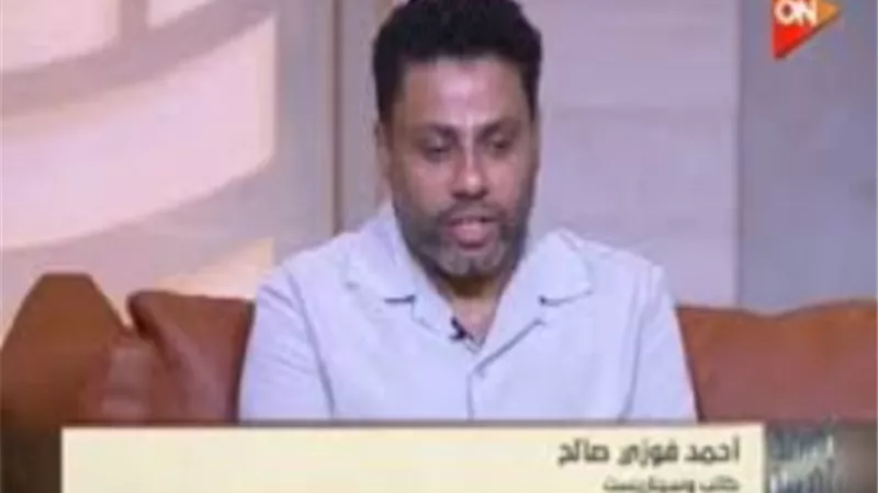 مؤلف