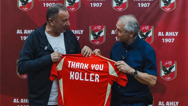 تعليق مؤثر من الخطيب على رحيل كولر عن تدريب الأهلى