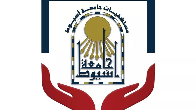 رفع درجة الاستعداد بمستشفيات جامعة أسيوط تحسبا لسوء الأحوال الجوية