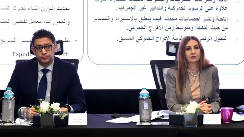هيئة الاستثمار تستضيف أعمال اللجنة الوطنية لتقرير جاهزية الأعمال