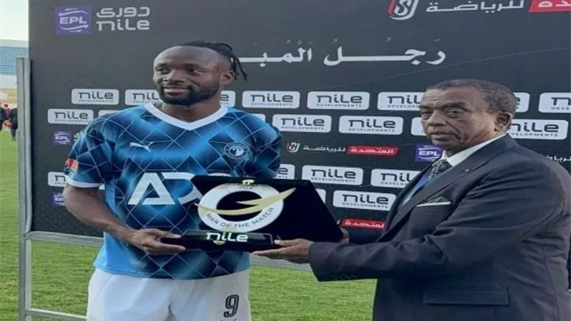فيستون ماييلي.. أفضل لاعب فى مباراة بيراميدز و حرس الحدود