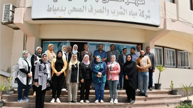 برامج تدريبية للعاملين بمياه دمياط
