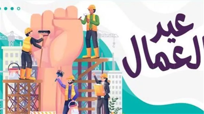 فى يوم العمال العالمي..كيف حث الشرع على العمل وأعلى من شأنه؟