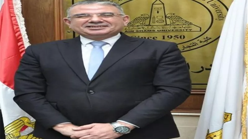الدكتور فريد محرم عميدا لكلية التجارة بجامعة عين شمس