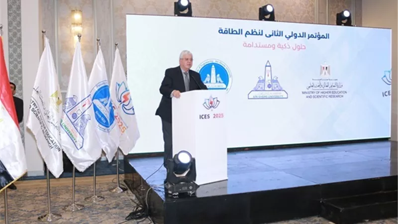 وزير التعليم العالي يشهد ختام المؤتمرالدولي الثاني لهندسة عين شمس