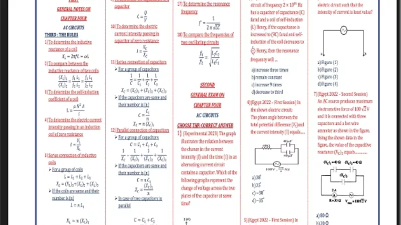 مراجعة لأهم دروس الفيزياء لغات للثانوية العامة