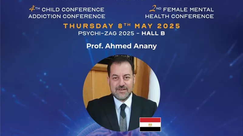 جامعةالزقازيق تطلق المؤتمر السنوي التاسع للأمراض النفسية