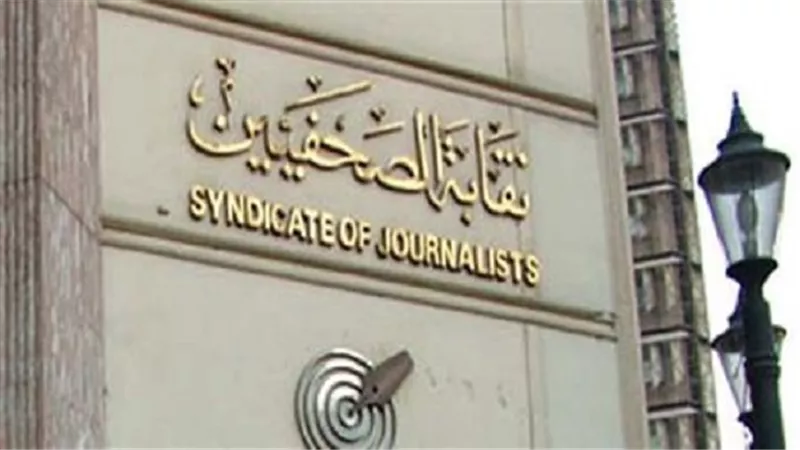 اليوم.. 