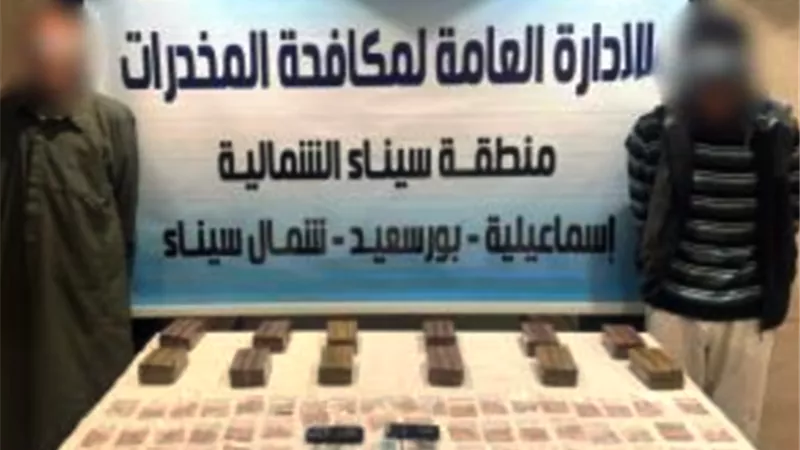 ضبط عناصر إجرامية بحوزتهم مواد مخدرة تتجاوز قيمتها 9 ملايين جنيه