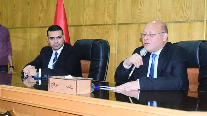 جامعة سوهاج تنظم ندوة 