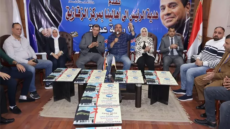 14عمرة وجوائز مالية لحفظة القرآن وذويهم بمستقبل وطن الزقازيق