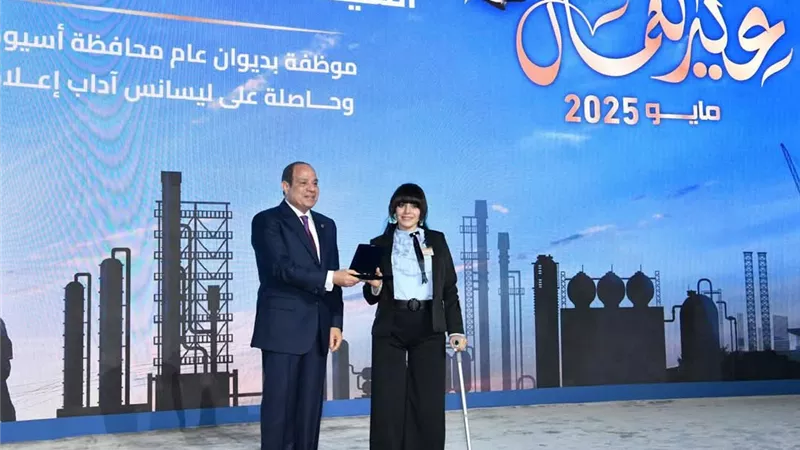 تكريم الرئيس السيسي لي في عيد العمال وسام على صدري