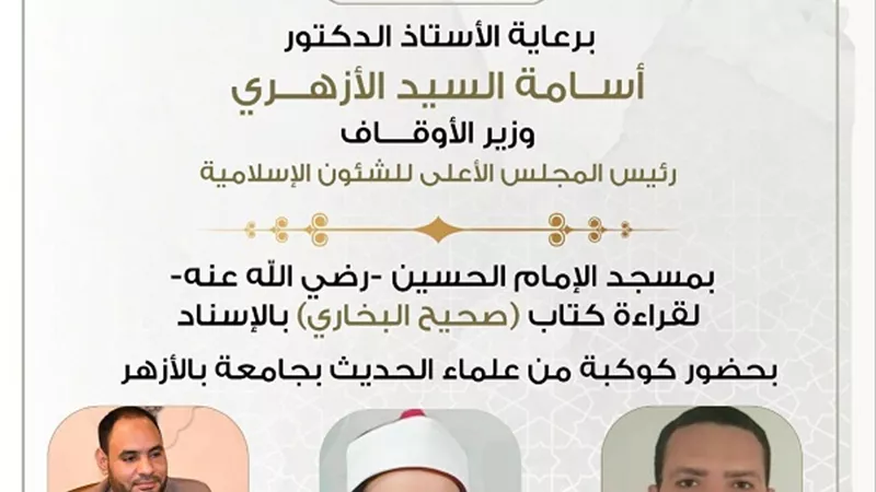 إنعقاد المجلس47 لقراءة 