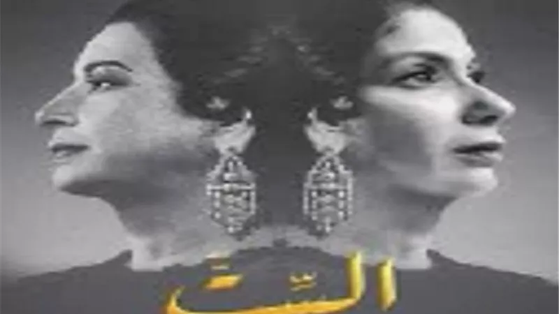 منى زكي تكشف حقيقة بوستر فيلم 