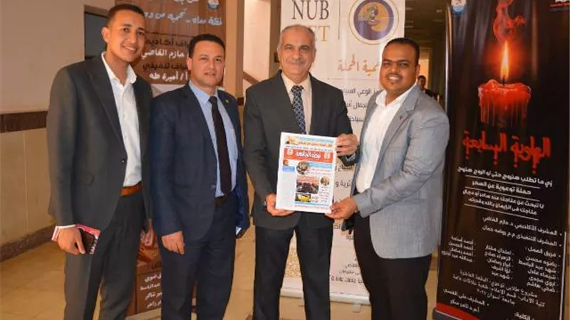 معرض الإنتاج الإعلامي الأول بـ