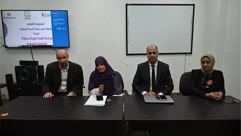 ندوة 