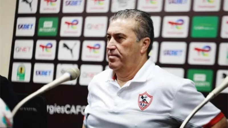 بيسيرو: الزمالك لن يفقد الأمل في الدوري.. لكن الأمر ليس سهلاً