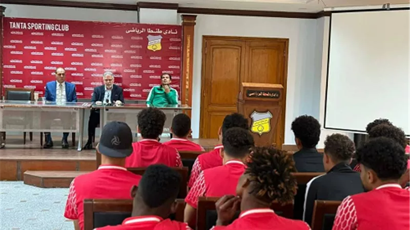 إدارة طنطاتجتمع مع الجهازالفنى واللاعبين قبل مواجهتة منتخب السويس