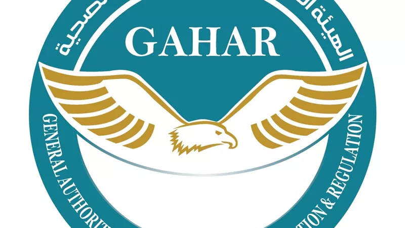منح الاعتماد لـ ٢٤ منشأة صحية وفقا لمعايير الجودة الوطنية الصادرة عن 