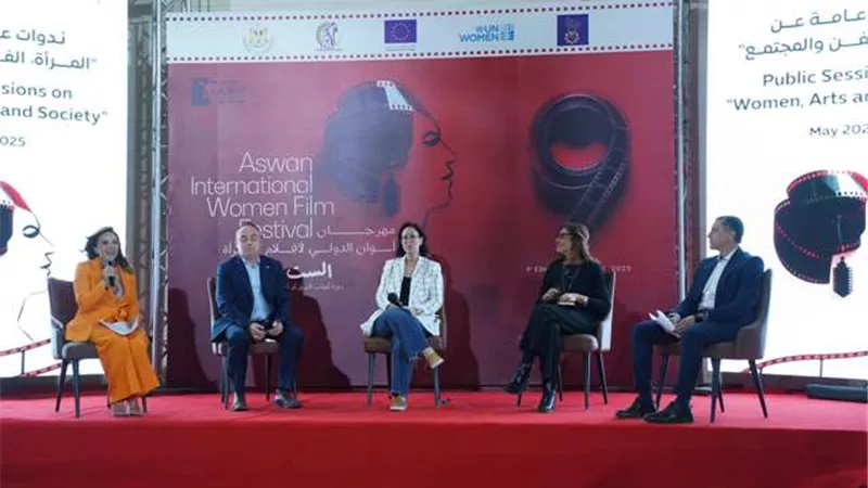 مهرجان أسوان الدولي لأفلام المرأة يطلق فعالياته الجماهيرية