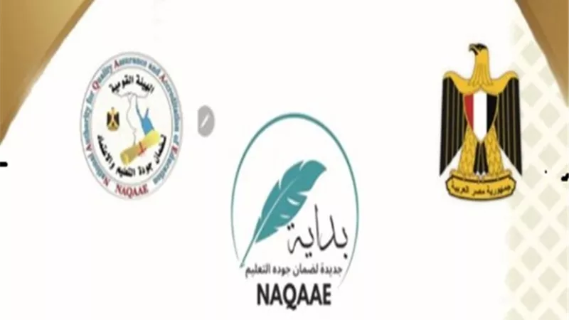 اليوم .. إطلاق مبادرة 